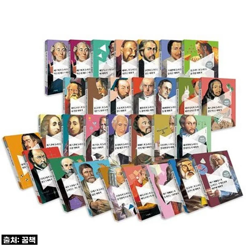 수학이 세상에서 제일 쉬웠어요! 'NEW 수학자가 들려주는 수학 이야기 1-30권 세트' 실제 구매 후기