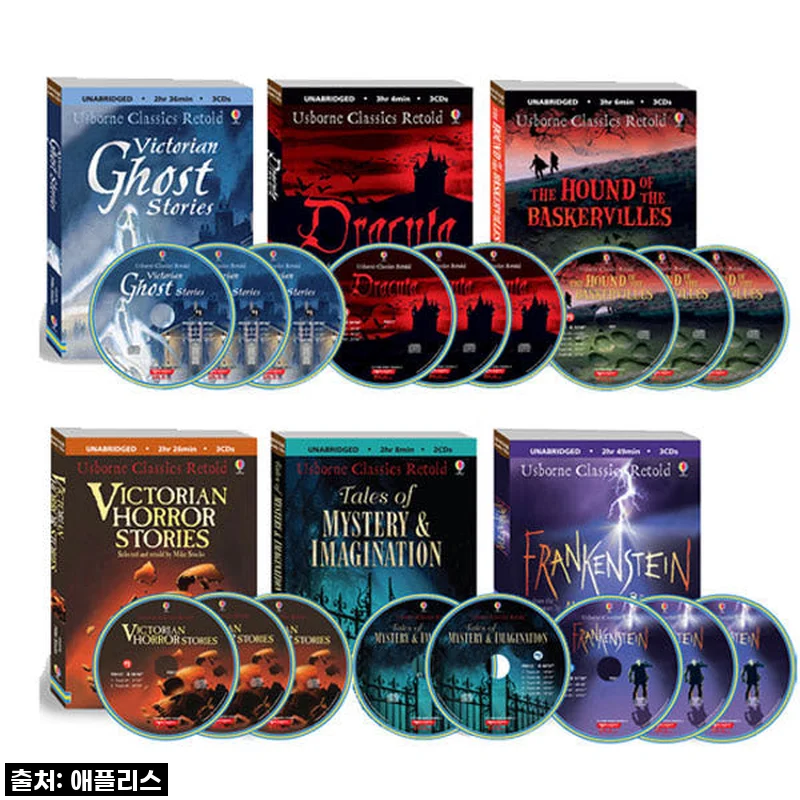 우리 아이 영어 독서 습관, 어스본 클래식 리톨드 미스터리 6종으로 꽃피우다!