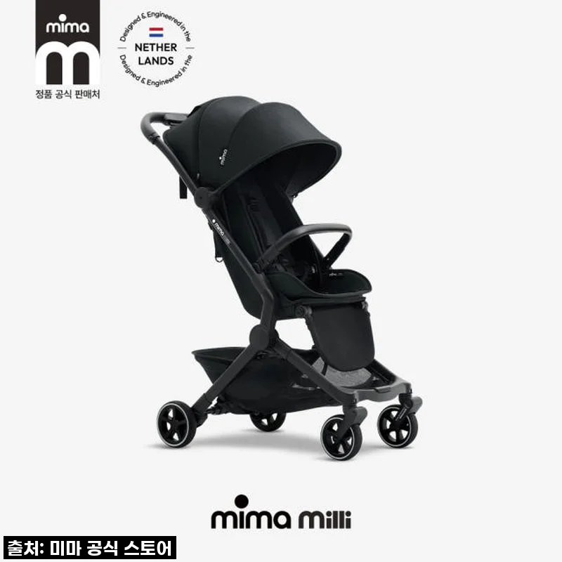 [2026년형] 미마 밀리 기내반입 휴대용 유모차 어반 블랙, 우리 아기랑 떠날 준비 완료!