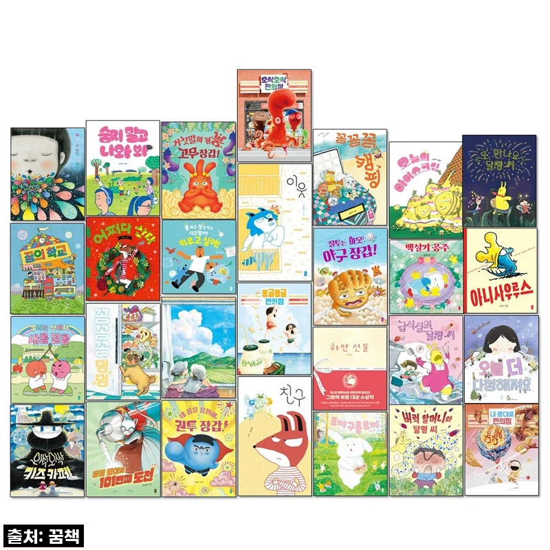 책읽는곰 그림책 전28권 세트, 아이와 함께한 소중한 독서 시간 후기