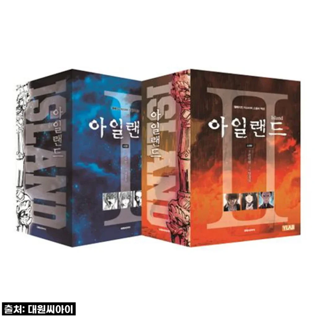 대원씨아이 아일랜드 박스판 재정가 세트, 직접 써보니 만족스러운 만화 컬렉션 경험