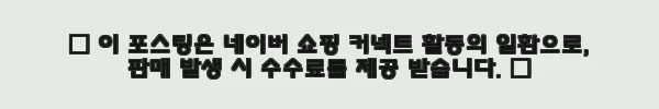 폴레드 올에이지 360 회전형 신생아 유아 아기 전연령 카시트 사용후기 6 이해관계문구