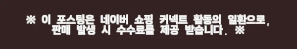 이해관계문구