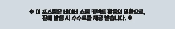 이해관계문구
