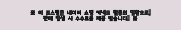 크램38 델피나 스카이블루 니트 가디건 사용후기 6 이해관계문구