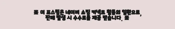 이해관계문구