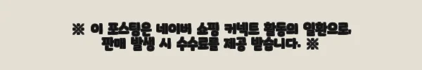 시디즈 몰티 헬로베이비세트 아기 식탁 의자 3in1 사용후기: 아이와 함께 성장하는 의자 6 이해관계문구