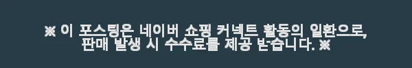 대원씨아이 에픽세븐 아트북 VOL.3 패키지 구매 후기와 상세 소개 3 이해관계문구