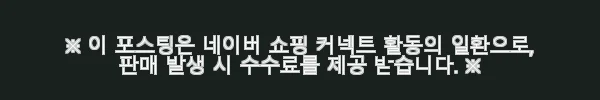 멜킨 실내자전거 즈위프트 스피닝 폴민 G3 사용 후기와 경험담 11 이해관계문구