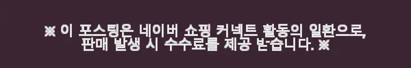 18K 엘리자베스 커팅 코인 펜던트 대나무 반반 체인 목걸이 사용 후기 9 이해관계문구