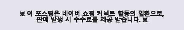 문학수첩 해리포터 1-7부 (23권) 세트 구매 사용후기 3 이해관계문구