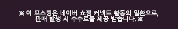 삼성 아이젠 IoT 스마트 비데 IZ-B33RWD2E 사용후기, 직접 써보니 만족스러운 스마트 욕실 혁신 11 이해관계문구