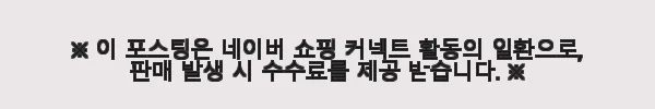 한글 배움책 패키지(앱+교재) 사용 후기: 아이가 즐겁게 한글을 배워요 10 이해관계문구