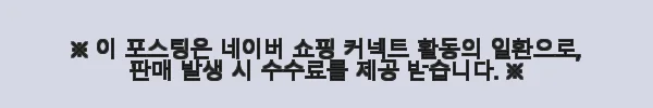 3부 5부 다이아 세트 랩 GIA IGI 트리마제 목걸이 귀걸이 사용후기 7 이해관계문구