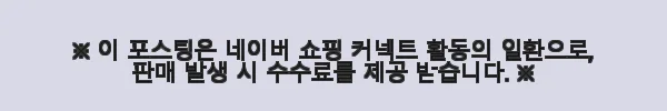 빅소드 엔 메바루 R3 S752UL 튜블러팁 전갱이 볼락 루어대 사용 후기 11 이해관계문구