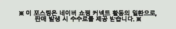 AMT 통5중 2종세트 사용 후기, 멀티쿠커와 파티웍으로 집밥이 더 맛있어졌어요