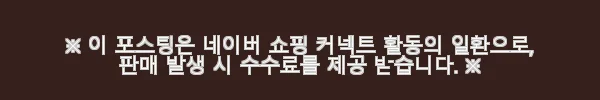 데이빗앤케이트 아동 유아 올인원 스키복 보드복 세트 MOLLY PINK 900 사용후기 7 이해관계문구
