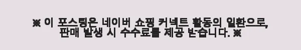 클래딘 네버스틱 라이트 프라이팬 세트 3종 사용후기, 직접 써보니 만족스러운 이유 4 이해관계문구