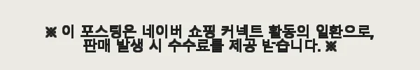크램38 테세오 페일블루 터틀넥 골지 니트 스웨터 사용 후기 6 이해관계문구