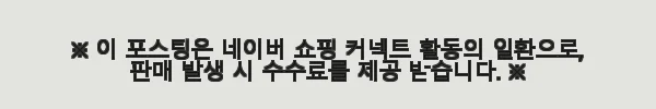 2025 삼천리 팬텀 어라운드 F 전기자전거, 출퇴근길에 딱 맞는 선택 후기 5 이해관계문구
