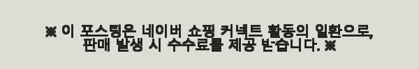 마리메꼬 우니꼬 화이트블랙블랙 캔버스 대형 거실 인테리어 꽃 그림 액자 사용후기 6 이해관계문구