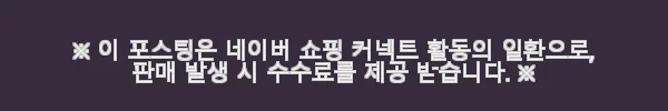 코끼리와 꿀꿀이 한글판 전25권 세트 사용후기: 아이와 함께하는 즐거운 독서 시간 3 이해관계문구