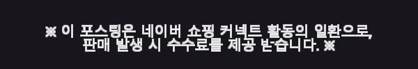 씨투써밋 알파인 AP2 RG 구스다운 침낭 사용후기 - 동계 백패킹에 딱 맞는 따뜻함과 편안함 6 이해관계문구