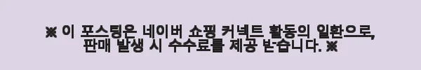 대림바트라 BL301 반다리세면대 사용후기: 깔끔한 설치와 만족스러운 디자인 9 이해관계문구