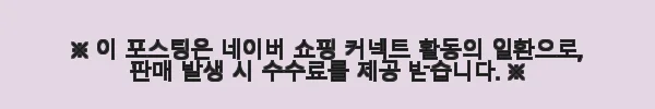 플리츠플리즈 바지 FLUFFY BASICS JF402, 직접 입어본 솔직한 후기 4 이해관계문구