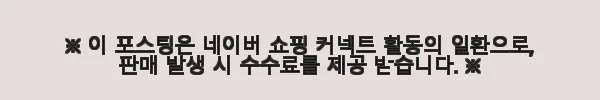 버버리 미니 투톤 캔버스 토트백 8039361 A1395 사용후기 4 이해관계문구