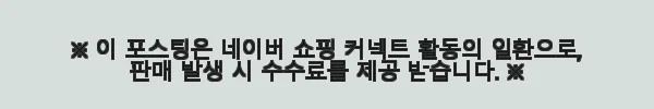 2.5미리 군번줄 목걸이 볼 체인, 여자 친구와 엄마를 위한 특별한 선물 경험기 7 이해관계문구