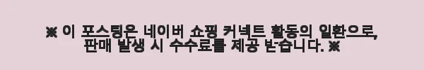 시마노 VIBE 에보 핸들바 사용 후기와 구매 가이드 4 이해관계문구