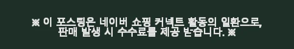일룸 코모 소파(클린터치 패브릭) 3인용 사용후기 - 편안함과 실용성 모두 만족한 선택 3 이해관계문구