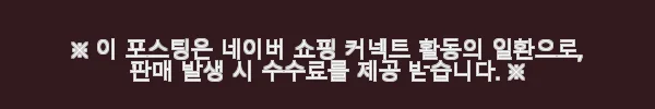 스텐팩토리 연마제없는 올스텐 304 식기건조대 코즈모 2단 정면형 사용후기 8 이해관계문구