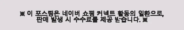 슬립퍼 리버 신혼부부 트윈 원목 호텔 수납형 침대 프레임 LK 라지킹 다리형 사용 후기 9 이해관계문구