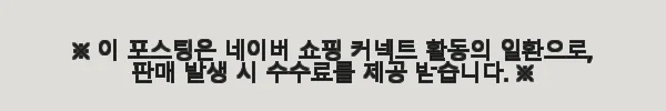 CRNK 크랭크 앵글러알파 스마트 자전거헬멧 직접 써본 후기 11 이해관계문구
