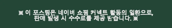 유아 전동 자동차 애기 유아전동카 아기 전동차 리모컨 사용후기 3 이해관계문구