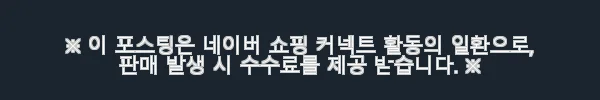 슬립라인 아기 두상 유아 어린이 키즈 신생아 돌 와이드 두돌 어린이 아기 베개 사용후기 8 이해관계문구