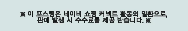 MCE 마샬캐번디시 싱가포르영어 MPAH 엠파 English INTL 초등4A TG 국제학교 IB교육 사용후기 3 이해관계문구