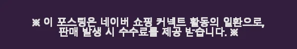 미니멀웍스 반 타프 블루홀 메인 폴대 33 세트 사용 후기와 캠핑 윈드스크린 추천 9 이해관계문구