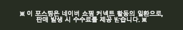 아우디 어린이전동차 사용후기: 아이에게 선물한 첫 전동차 경험 3 이해관계문구
