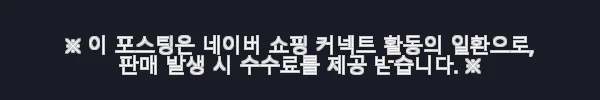 퍼니챗 카라 4인용 리모컨형 비건 가죽 무빙 리클라이너 소파 사용후기 11 이해관계문구