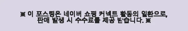 슬립퍼 리브 원목침대 사용후기: 호텔형 감성에 실용성까지 더한 프레임 9 이해관계문구