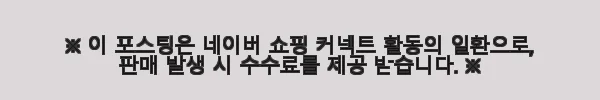 장인가구 비움 황토볼 온열 4인 가죽 카우치 흙소파 +보료 사용후기 7 이해관계문구