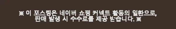 쿠로코의 농구 프리미엄 BOX 1-3 사용후기와 소장가치 3 이해관계문구
