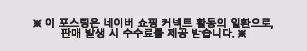 5부 다이아 목걸이 천연 현대 우신 라일리, 데일리부터 특별한 날까지 완벽한 선택 5 이해관계문구