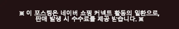 오버더바이크 접이식 전현무 나혼산 나혼자산다 실내 자전거 사용후기 11 이해관계문구