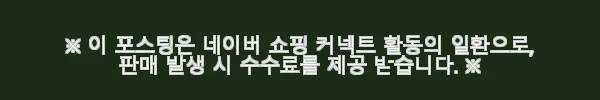 신스덴 아우로라 스트랩 롱원피스, 직접 입어본 솔직한 후기