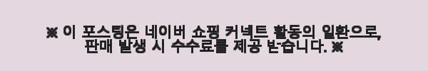 미스페라 여성 체인 플리츠스커트 사용후기: 고급스러운 디자인과 편안한 착용감에 반하다 7 이해관계문구