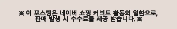 장인가구 하랑 E0 패브릭 슬림헤드 저상형 패밀리침대 SS+Q 데이베드형 +라텍스탑포켓 사용후기 7 이해관계문구